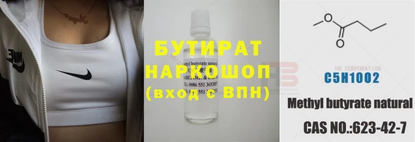 наркотики Богородицк